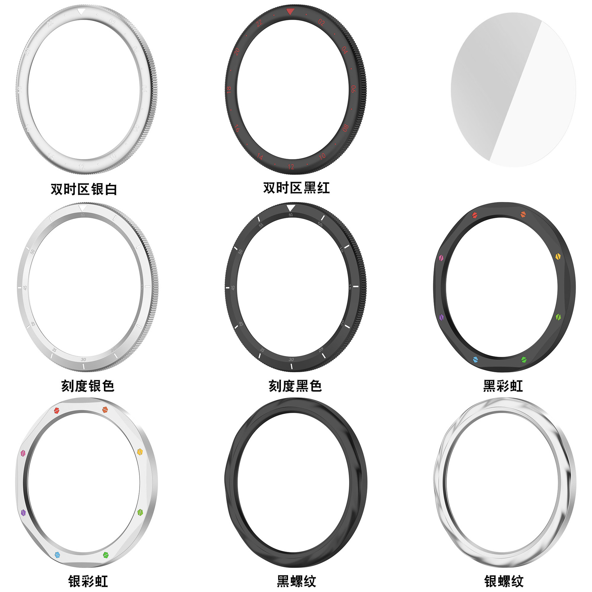 Anello in metallo per Xiaomi W - Xiaomi Smartwatch S4 Accessories recensione e prezzo