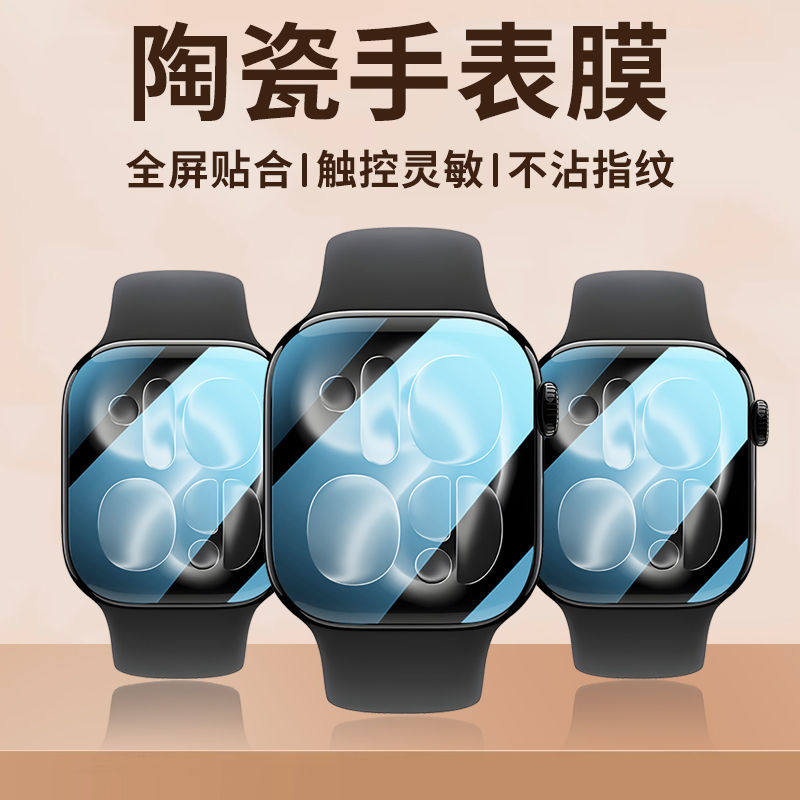 Pellicola Protettiva per Apple - Apple Smartwatch Accessories recensione e prezzo